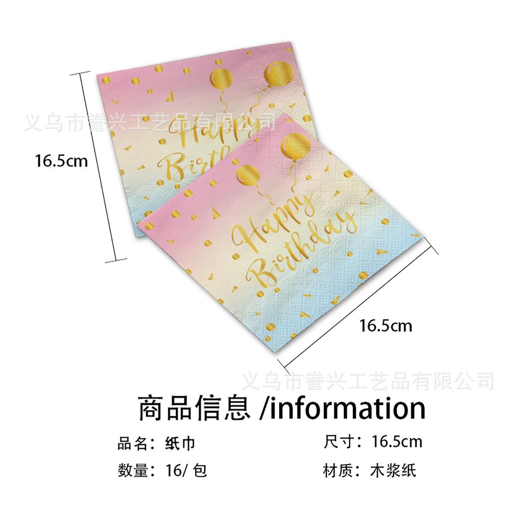 Горячее тиснение Тема точек Посуда Бумажная тарелка Бумажные полотенца Принадлежности для дня рождения Градиентный переход День рождения Одноразовая вечеринка по случаю дня рождения