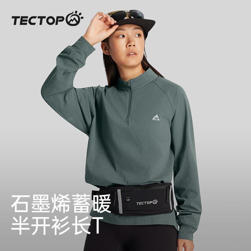 Explore men's and women's autumn and winter hoodies, semi cardigans, sports quick drying clothes, long T-shirts