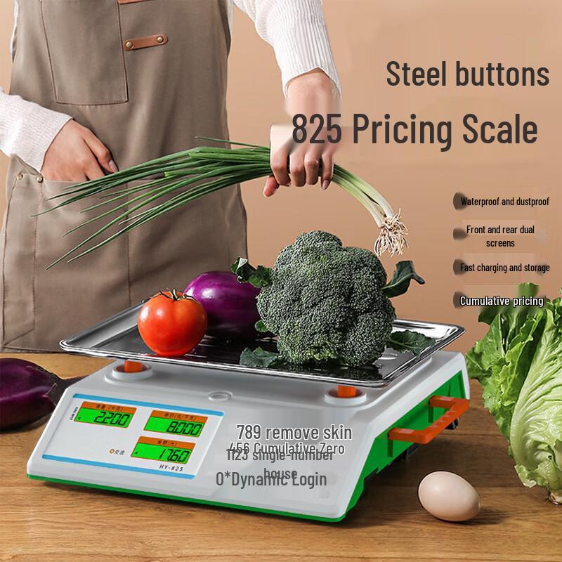 High-Precision Digital Kitchen & Pricing Scale (CN version)