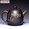 230 мл подлинный керамический чайник Циньчжоу Нисин, полностью ручной работы, известный мастер, чайник с фильтром, гравированный бамбуковый чайник, китайский чайный сервиз
