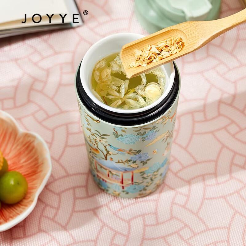 Керамическая дорожная кружка JOYYE Fumanfangyuan