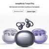 SANAG ANC Зажимные полностью беспроводные Bluetooth-наушники