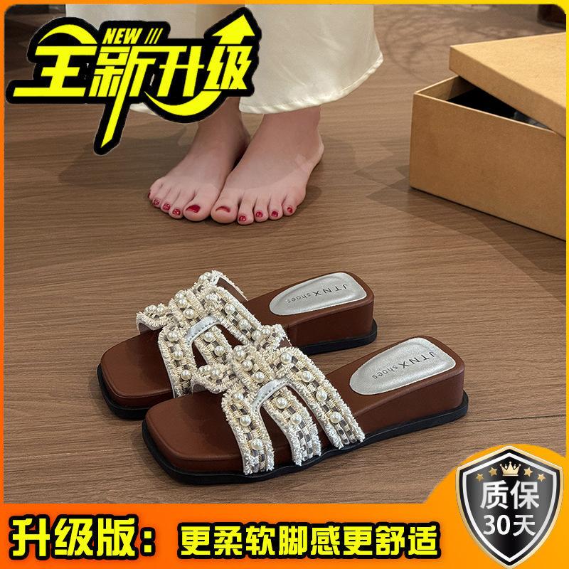 Pearl Hollow Open-toed Wedge Heel One-word Fashion Casual Sandals Summer Retro Low-heeled Slippers Women's Outerwear