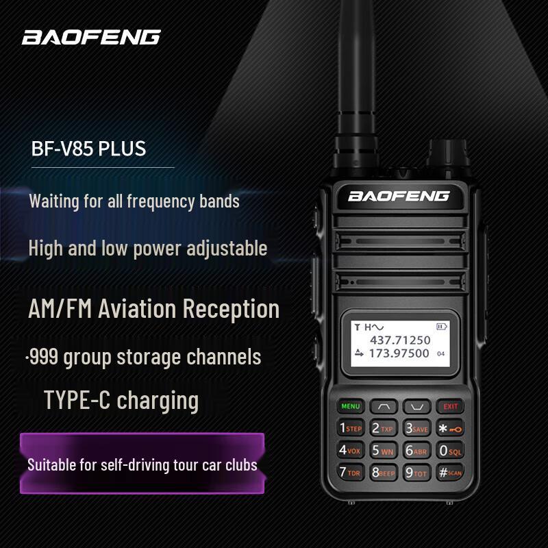 BAOFENG BF-V85 Plus Профессиональная двухдиапазонная рация (Китайская версия)