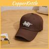 Solid Simple Color Baseball Cap With Letter Embroidery Design For Casual Wear