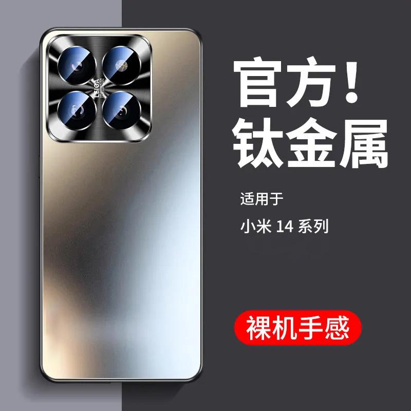 Подходит для чехла мобильного телефона Xiaomi Mi 11 11Pro матовый противоударный гальваническое покрытие всесторонний защита объектива от падения теплоотвод ультратонкий