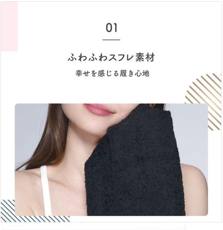 MediQttO Fuwatto Kyutto Пижама Reckitt Benckiser Japan Леггинсы, Черный, Средний,