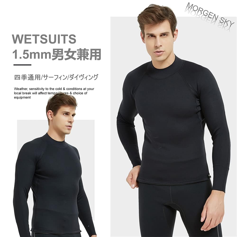 MORGEN SKY Wetsuit Inner Long Sleeve Neoprene Material Warmth Cold Protection Diving Surfing Long Sleeve Fishing MY064 Men's 1.5mm (2XL)