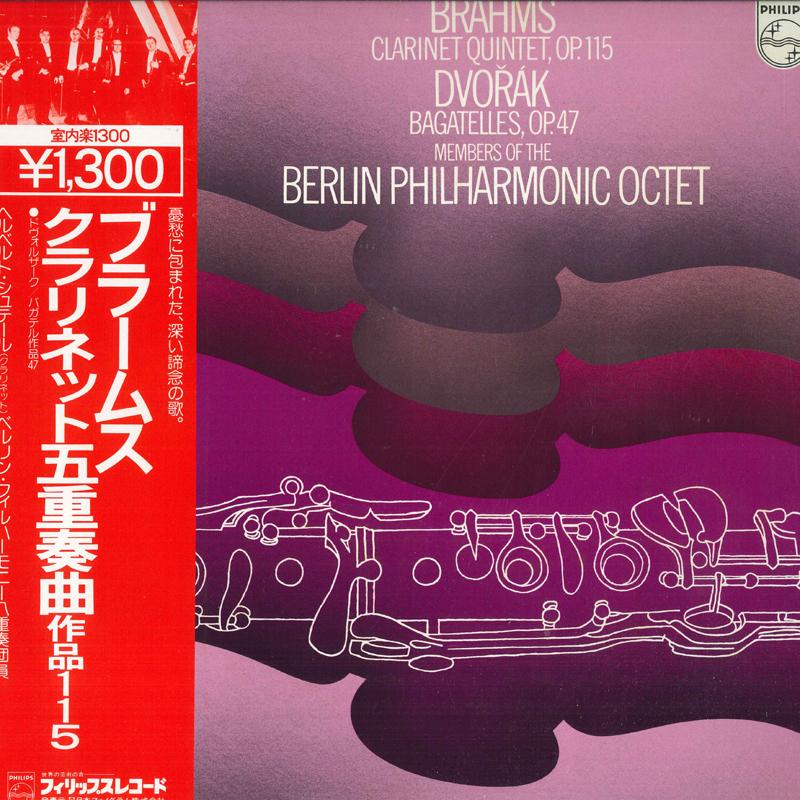 LP Record BERLIN PHILHARMONIC OCTET - Brahms: Clarinet Quintet / Dvorak:  13PC58 PHILIPS Japan Obi Classical Used