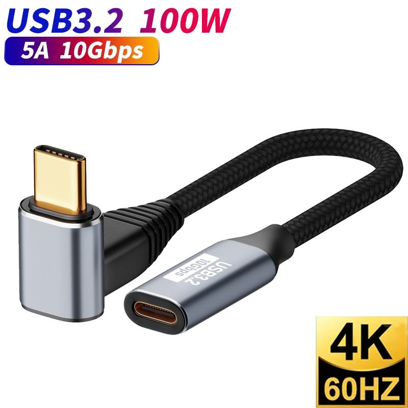 Удлинительный кабель USB C 3.1 Type C PD100W для быстрой зарядки, удлинительный кабель «папа-мама» для Samsung MacBook Pro, видеокабель 4k 60 Гц