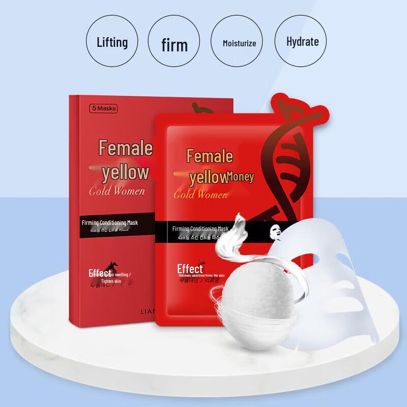 Лиангфей Голд Укрепляющая и Увлажняющая Маска