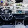Для BMW X5 G05 -2025 Автомобильный GPS LCD-экран Навигация Пленка TPU Матовая антибликовая защитная пленка для экрана Устойчивая к царапинам PPF