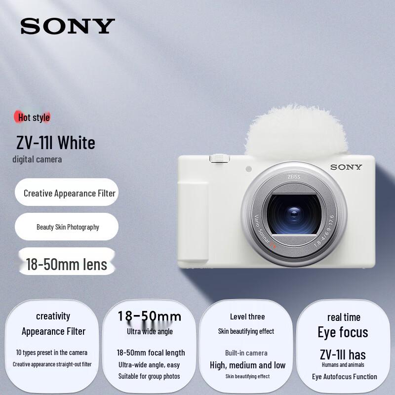 Sony Цифровая камера ZV-1 II (Китайская версия)
