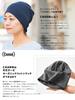 CHARM Organic Cotton Medical Hat for Chemotherapy - [Size L/Dark Gray] Made in Japan, Suitable for Spring, Autumn, and Winter