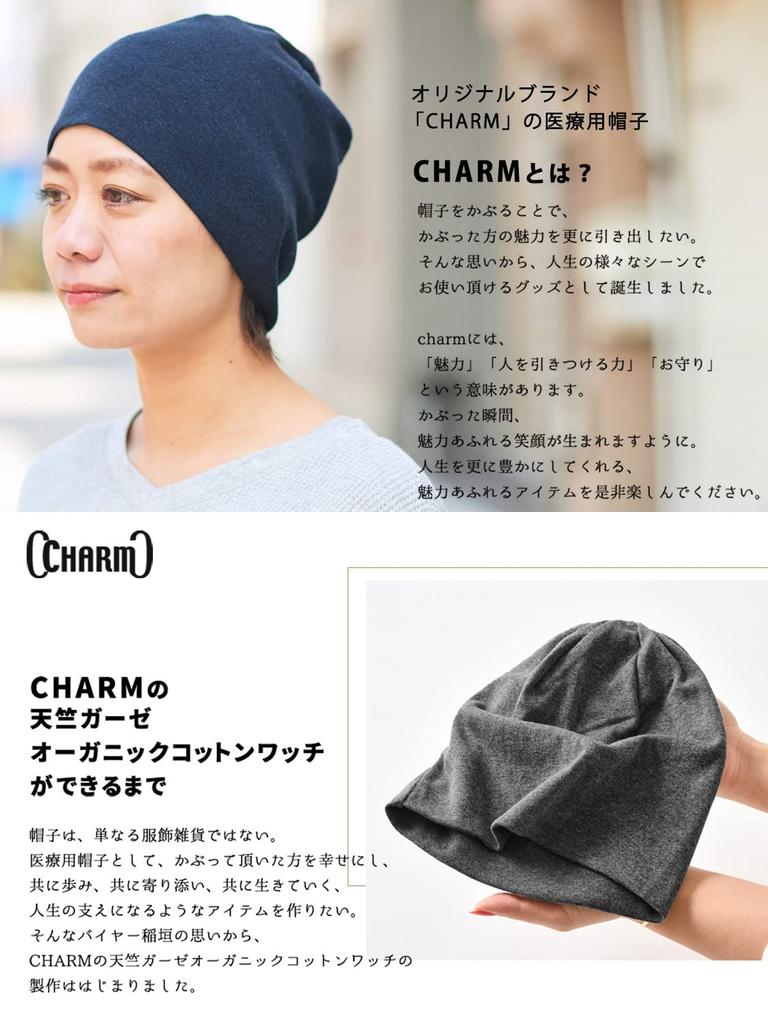 CHARM Organic Cotton Medical Hat for Chemotherapy - [Size L/Dark Gray] Made in Japan, Suitable for Spring, Autumn, and Winter
