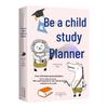 Guide for Parents: Creating Child's Learning Plans - Family Parenting Book