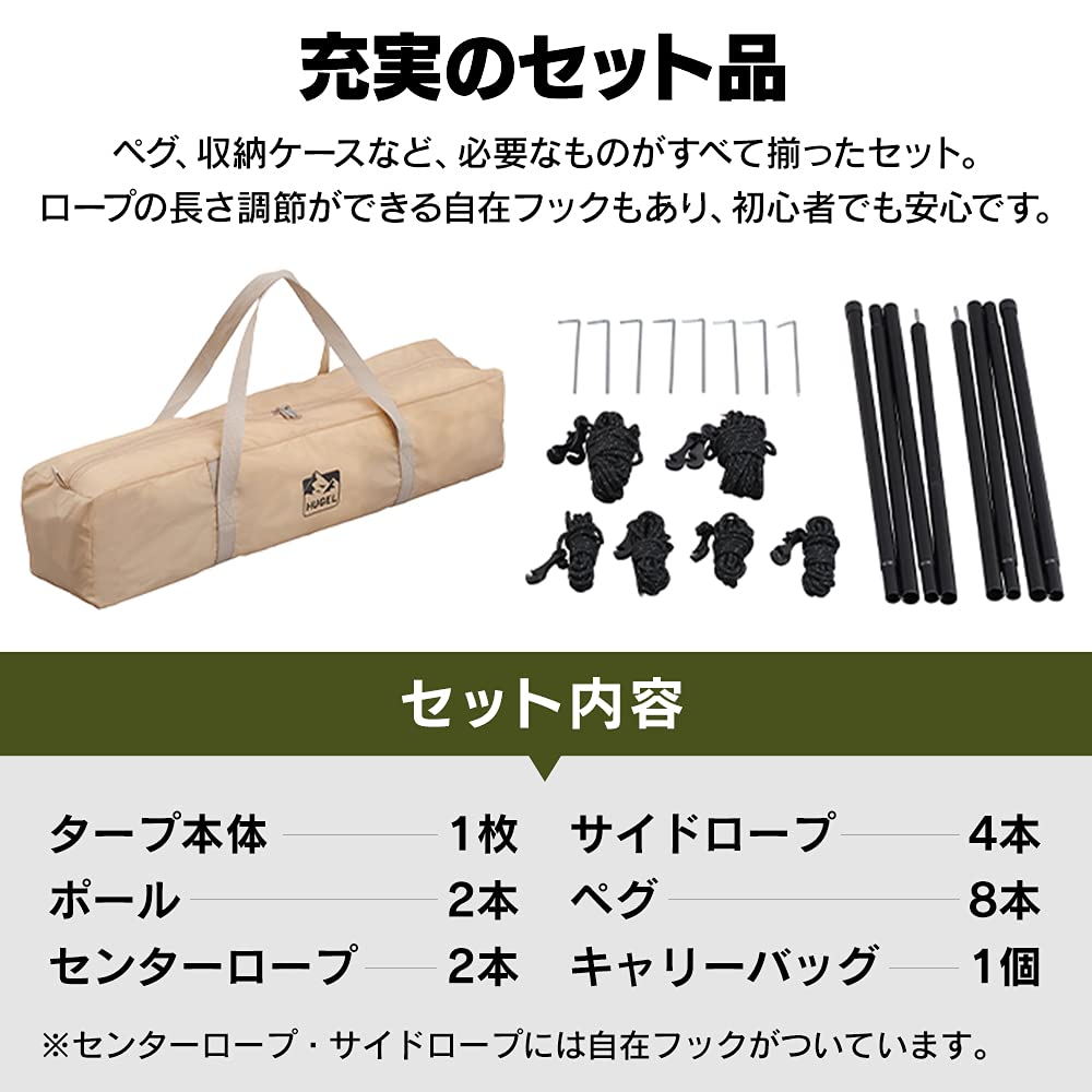 IRIS OHYAMA Тент x Хаки Шестигранный тент Туристическое снаряжение Для улицы с шестом Высокая водостойкость Сетка Светоотражающий материал Слайдер для шнура Все в одном