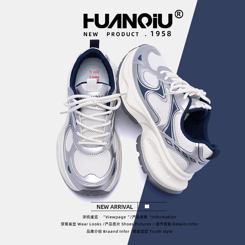 Global Platform Dad Shoes Women's ZHQ3610 Spring New Fashion Heightening Women's Shoes Versatile Casual Sports Shoes