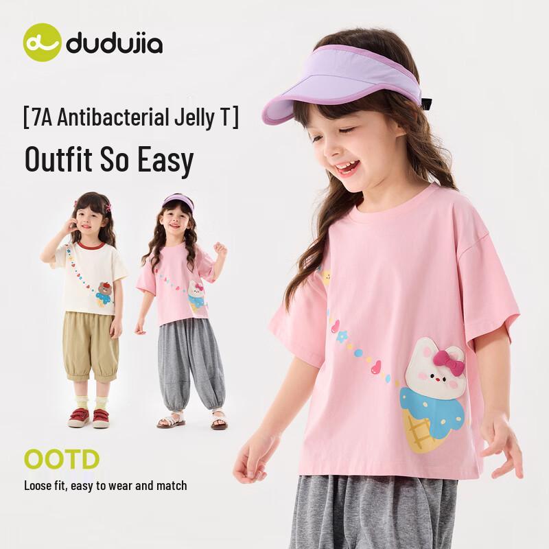 Dudujia Girls' 7A Anti-bacterial Cartoon Short Sleeve T-Shirt