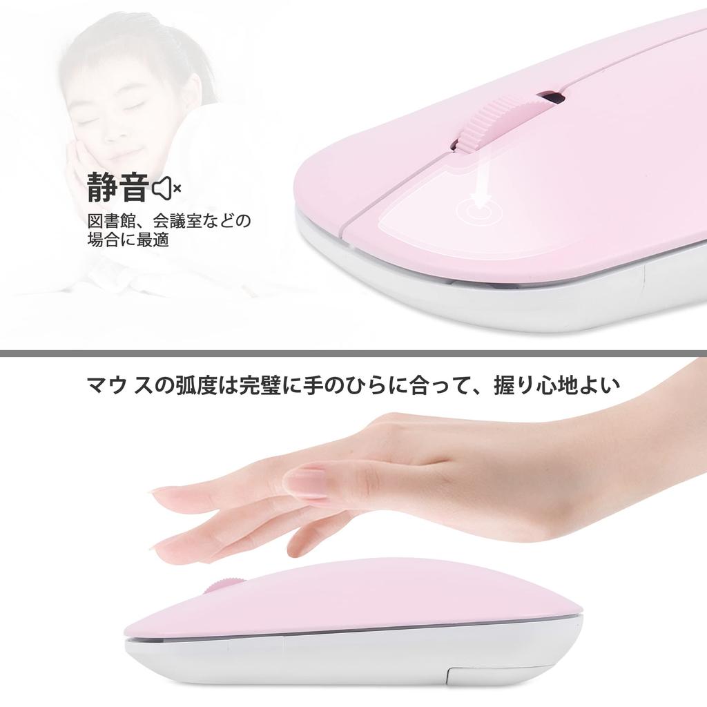 Беспроводная клавиатура и мышь Umechaser Bluetooth Легко подключается по Bluetooth Перезаряжаемая Легко совместима с и Раскладка США Набор, Клавиатура, Милый, Использовать,