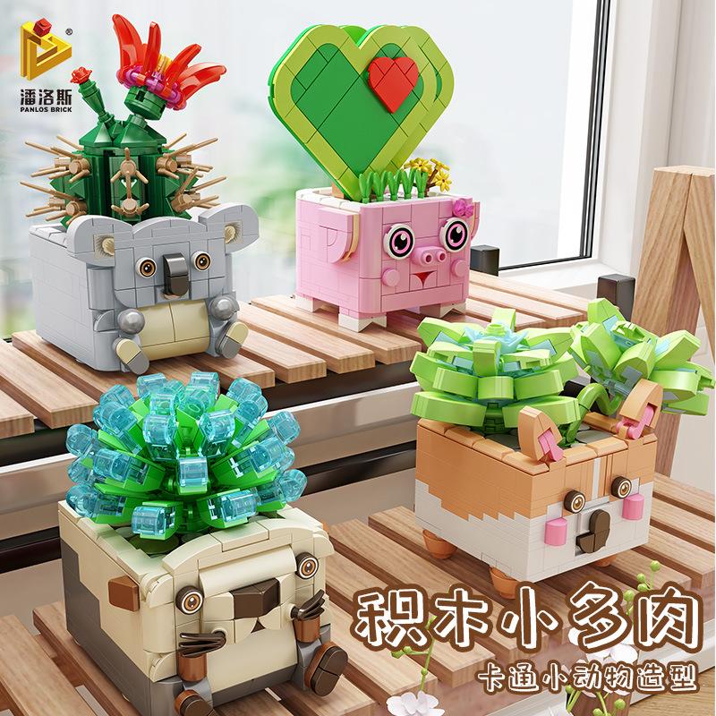 DIY Succulents Series Animal Potted brickheadz Собранные строительные блоки Мелкие частицы Игрушка для девочек Цветочные игрушки для детей Подарки