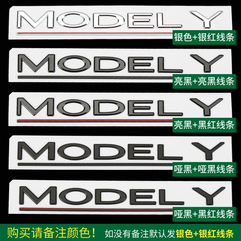 DQMN8 Tesla car emblem ABS front badge trunk emblem modification dual motor badge letters Tesla Model Y 3 X S dual motor sticker