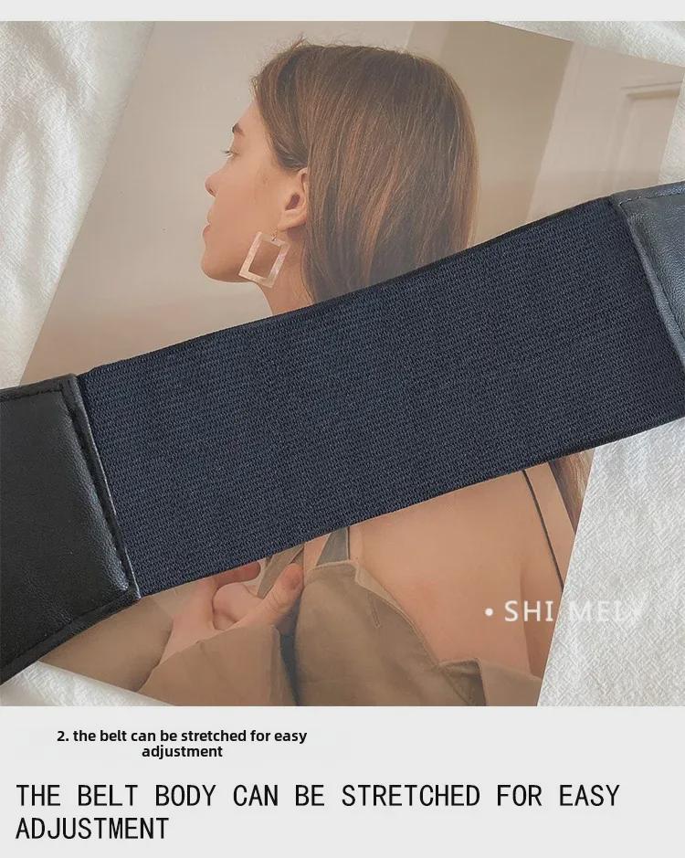 Женский черный широкий поясной ремень: Декоративная, эластичная, универсальная для юбок и пальто.