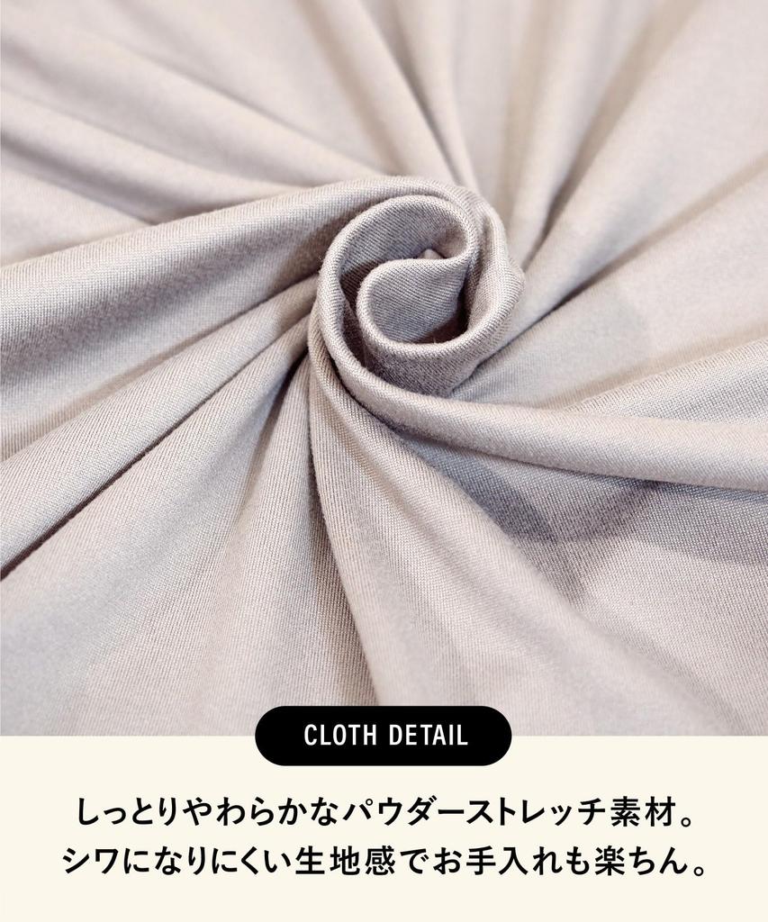 ON NISHIKI Maternity Лонгслив для кормления, пудровый, эластичный перед, длинная регулируемая талия, одежда для кормления, пижама, с вырезом, ткань, устойчивая к сминанию,