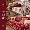 Bohemian Sofa Cover Universal One-Piece Couch Protector Anti-Scratch Pet-Friendly