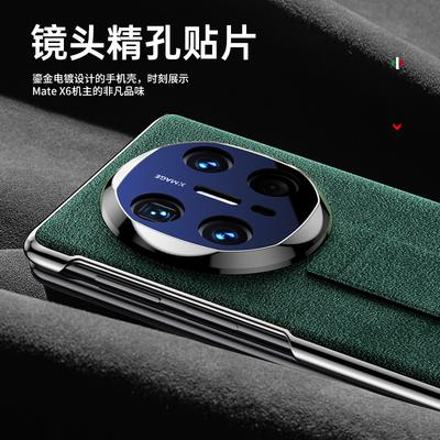 Премиальный чехол из натуральной кожи для Huawei Mate X6 X5 Smart Touch View Без откидной крышки Для ответа Напульсник Чехол-держатель для пальцев