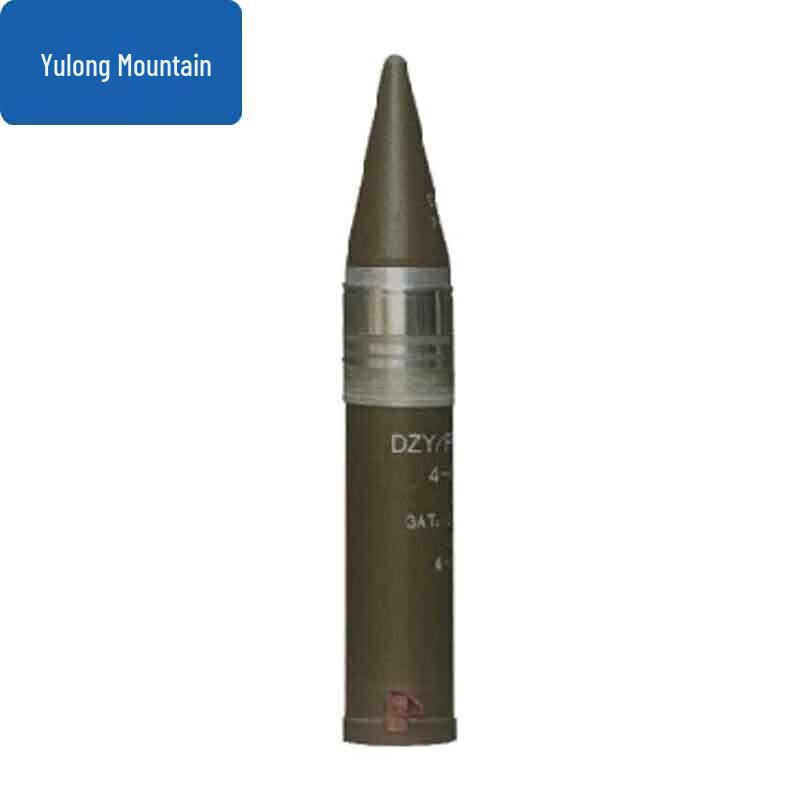 Yulongshan 120mm Anti-tank Trainer