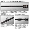 Daiwa (ДАЙВА) Турниковый гриф SILVER WOLF EX 72ML-S