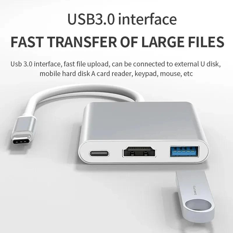3 в 1 USB C - HDMI-совместимый адаптер USB 3.1 концентратор Type C зарядный конвертер для Samsung S23 Ultra Huawei Xiaomi ноутбук Macbook