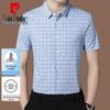 Pierre Cardin Men's Wrinkle-Free Ice Silk Plaid Short-Sleeve Shirt