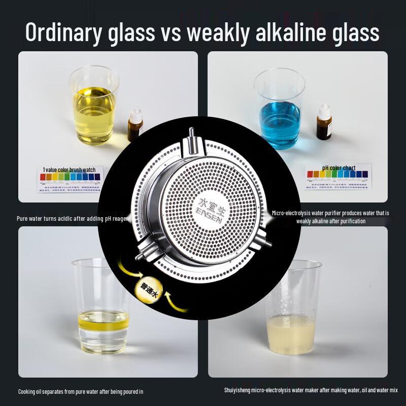 Shui Yi Sheng G501 330ML Weak Alkaline Glass Travel Mug