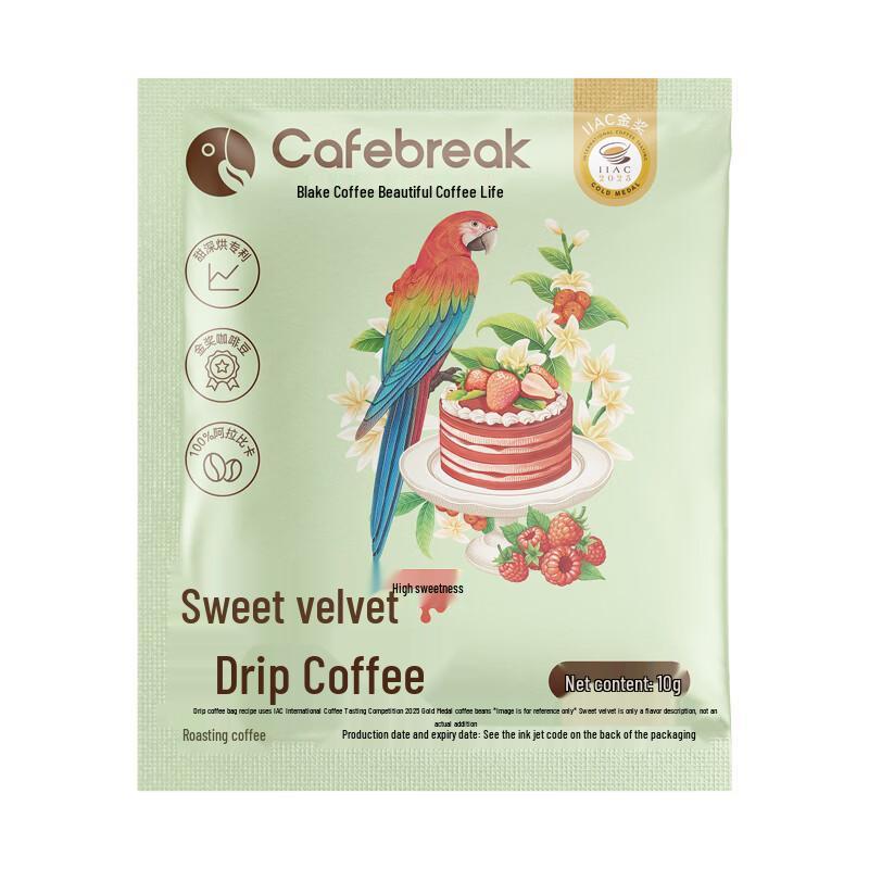Cafe Break Бархатная коллекция Кофе в дрип-пакетах