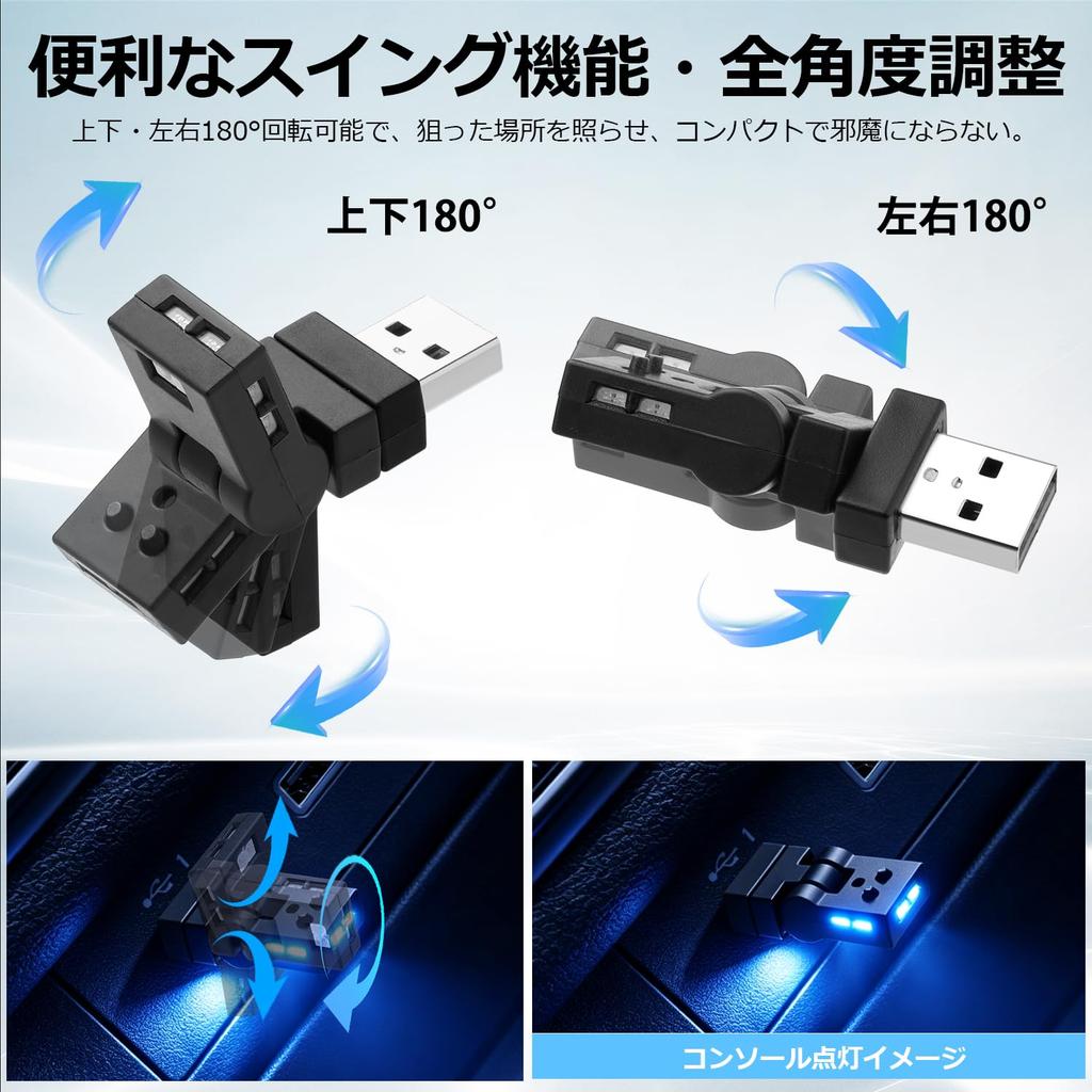 GIMUYA USB-светильник для салона автомобиля, USB-освещение, подсветка салона