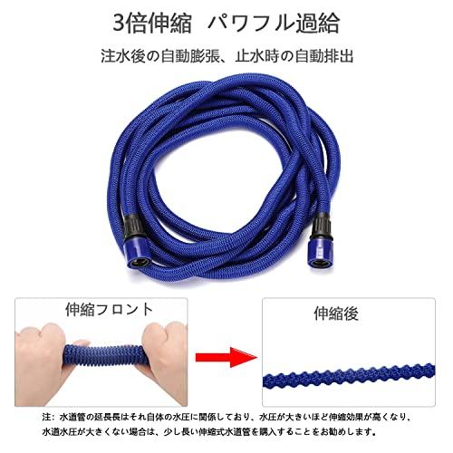 Гибкий садовый шланг Kenrai Hardware, Удлиняется в 3 раза, для мытья автомобиля, полива, садов, балконов, садоводства, клумб и общего использования