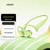 Наушники Bluetooth с костной проводимостью Lanston AirWave Max с открытым ухом