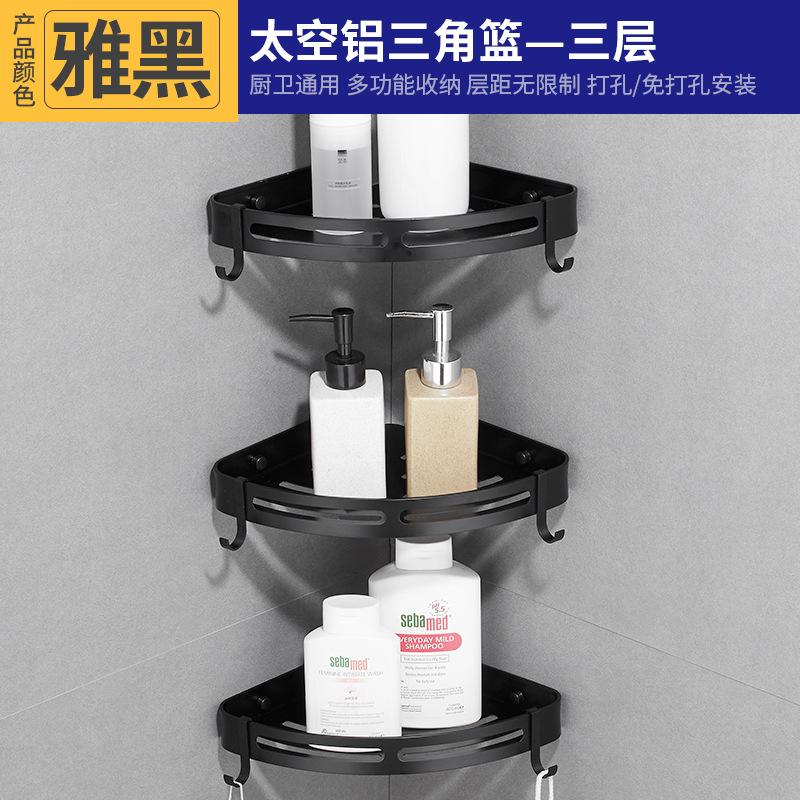 No punching space aluminum bathroom toilet rack toilet tripod storage rack wall hanging toilet corner rack