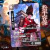 Стартовая колода карточной исторической игры Shinsengumi для детей от 10 лет и старше!история [Ограбление] (2 игрока, 15-20 минут, до)