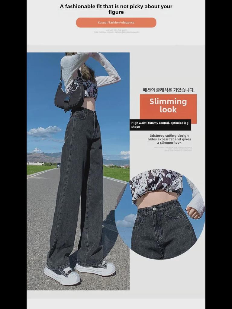 Женские джинсы с высокой талией, черные и серые, широкие — облегающие, свободные, универсальные, весна 2022 года