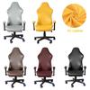 Waterproof PU Leather Slip Covers  Game Chair Cover Office Elastic Chair Monochrome Armchair Cover Computer Chair Learning Game Room