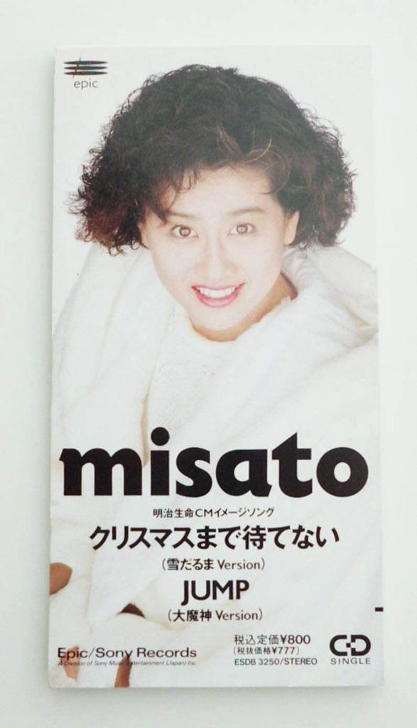 CD MISATO WATANABE - Christmas Made Matenai  ESOB3250 Japan Japanese Pop/Rock Used