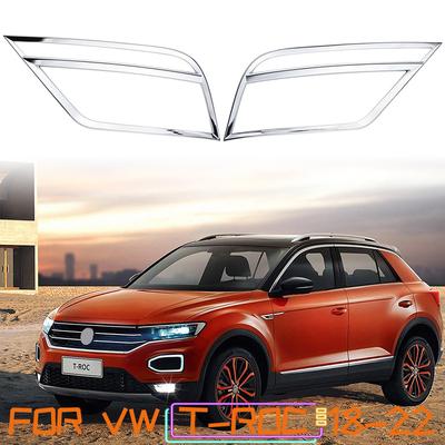 Для Volkswagen VW T-ROC TROC 2018- Наклейка ABS Хромированная Накладка Декоративная Рамка Заднего Габаритного Фонаря Противотуманной Фары Задние Части