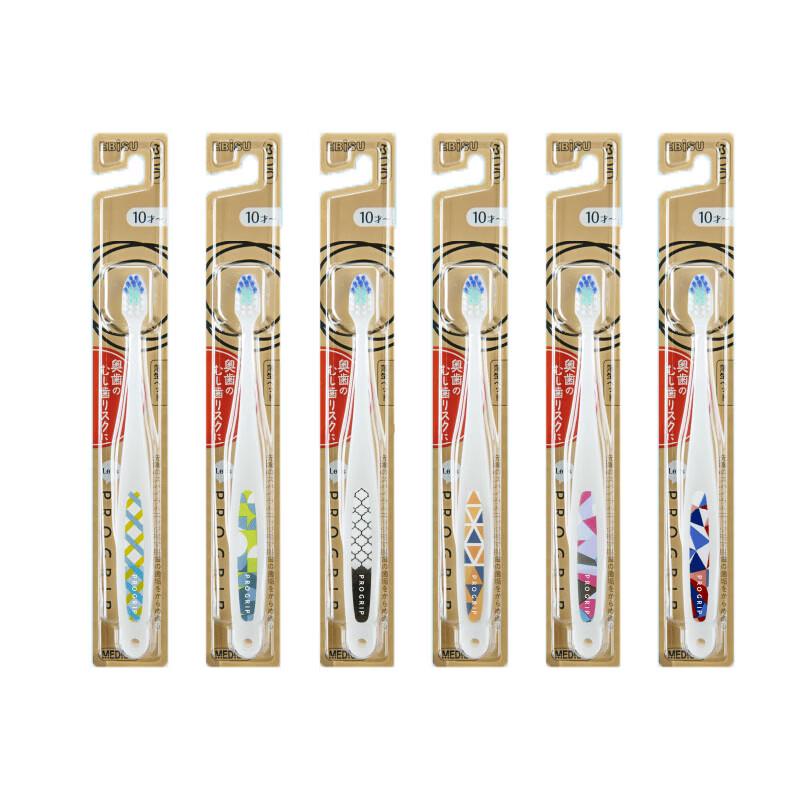 EBISU Children's Toothbrush for Ages 12-15