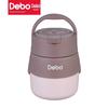 Дебо Луби Термос для еды из нержавеющей стали