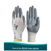 Перчатки Ansell HyFlex 11-800 с пенонитрильным покрытием