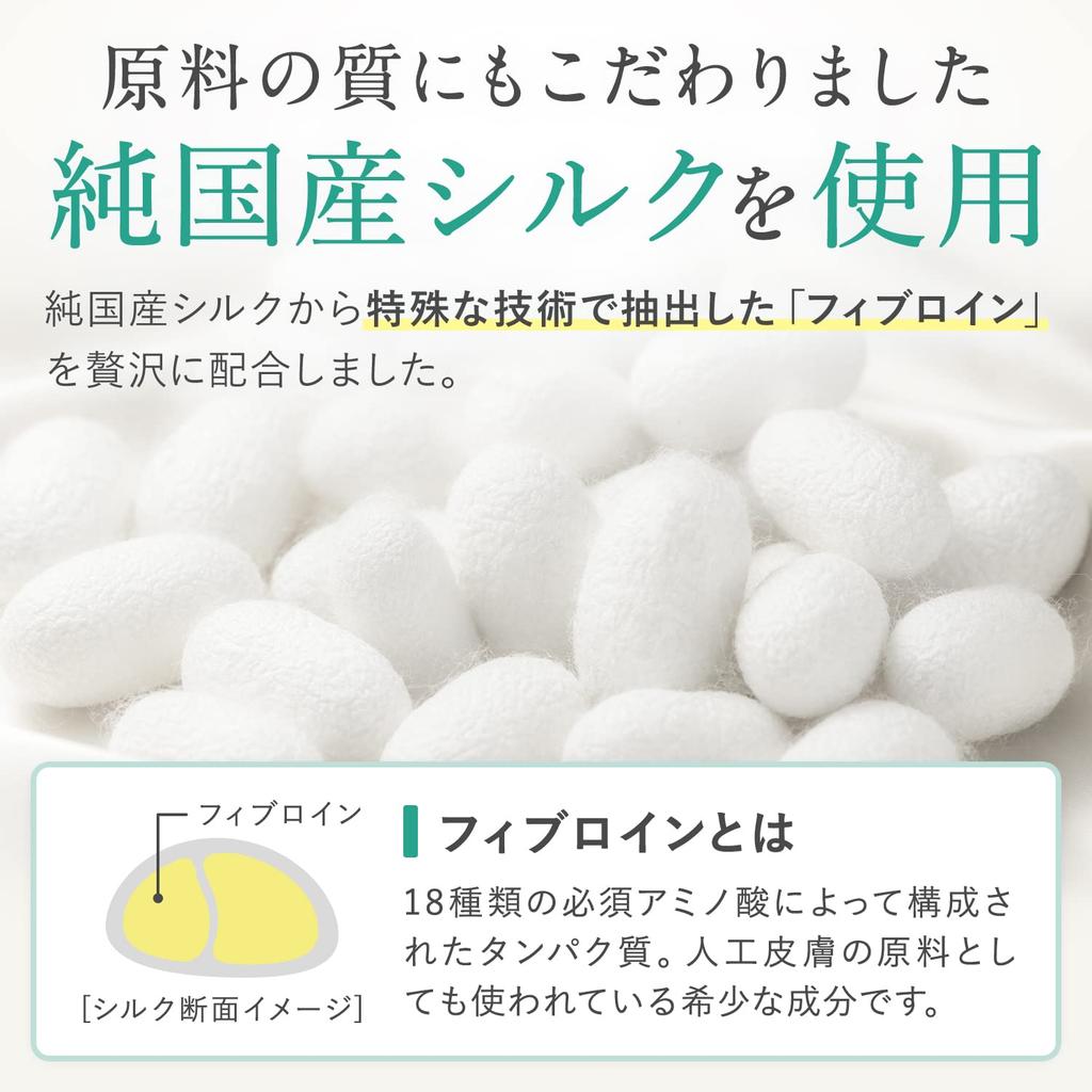 Savon De Chiffon Silk Made In Facial Cleansing Solid Moisturizing for Sensitive Silk Gift Soap, 80g, Premium, Japan, Soap, Foam, Skin, Soap,