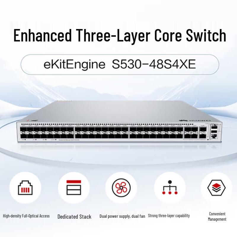 HUAWEI Kunling S530-48S4XE Managed Layer 3 Aggregation Switch